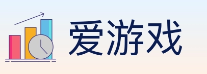 爱游戏 Logo